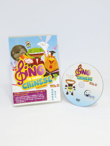 SING to LEARN Chinese DVD (Vol. 3)